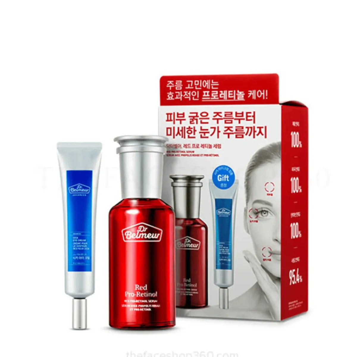 DR.BELMEUR RED PRO-RETINOL SERUM ANTI-AGING DUO SET