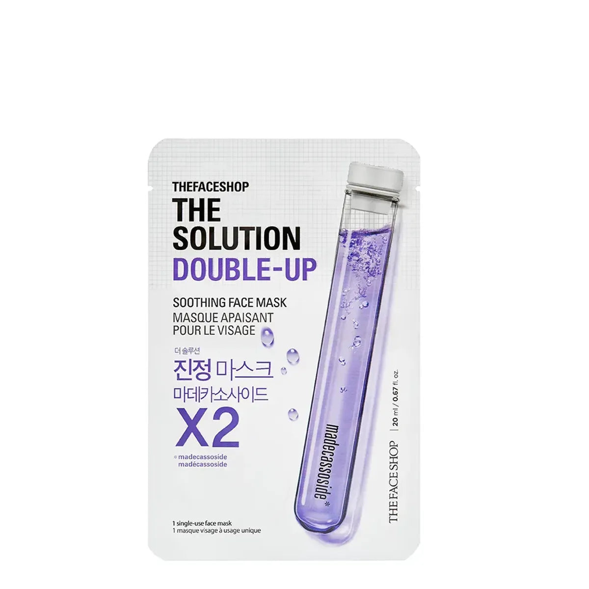 THE SOLUTION DOUBLE-UP SOOTHING FACE MASK(GZ)