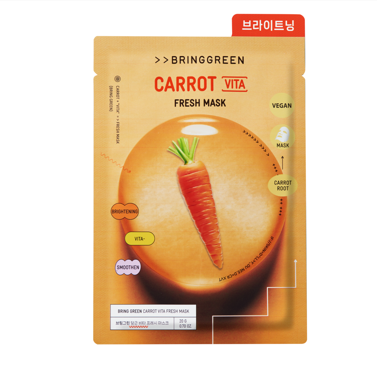 BRINGGREEN Carrot Vita Fresh Mask * 10ea