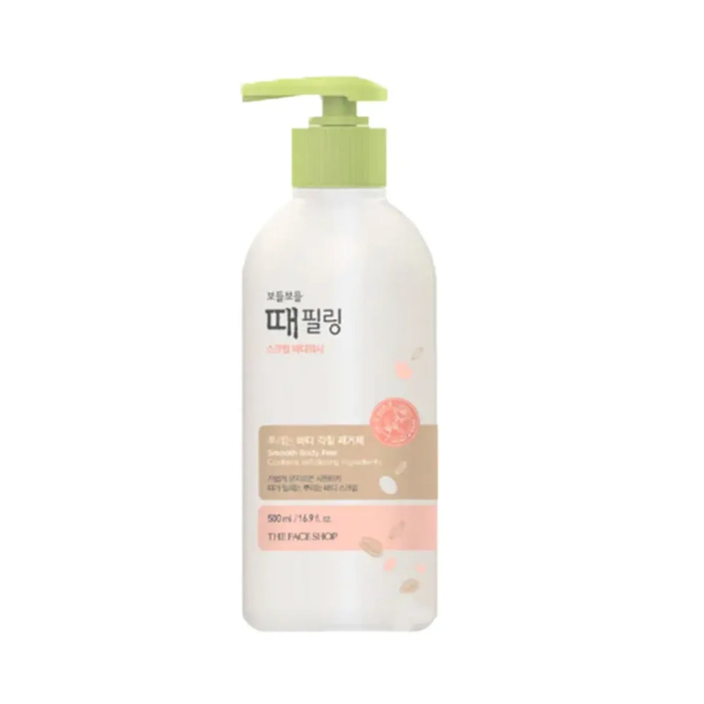 DAILY SCRUB BODY WASH