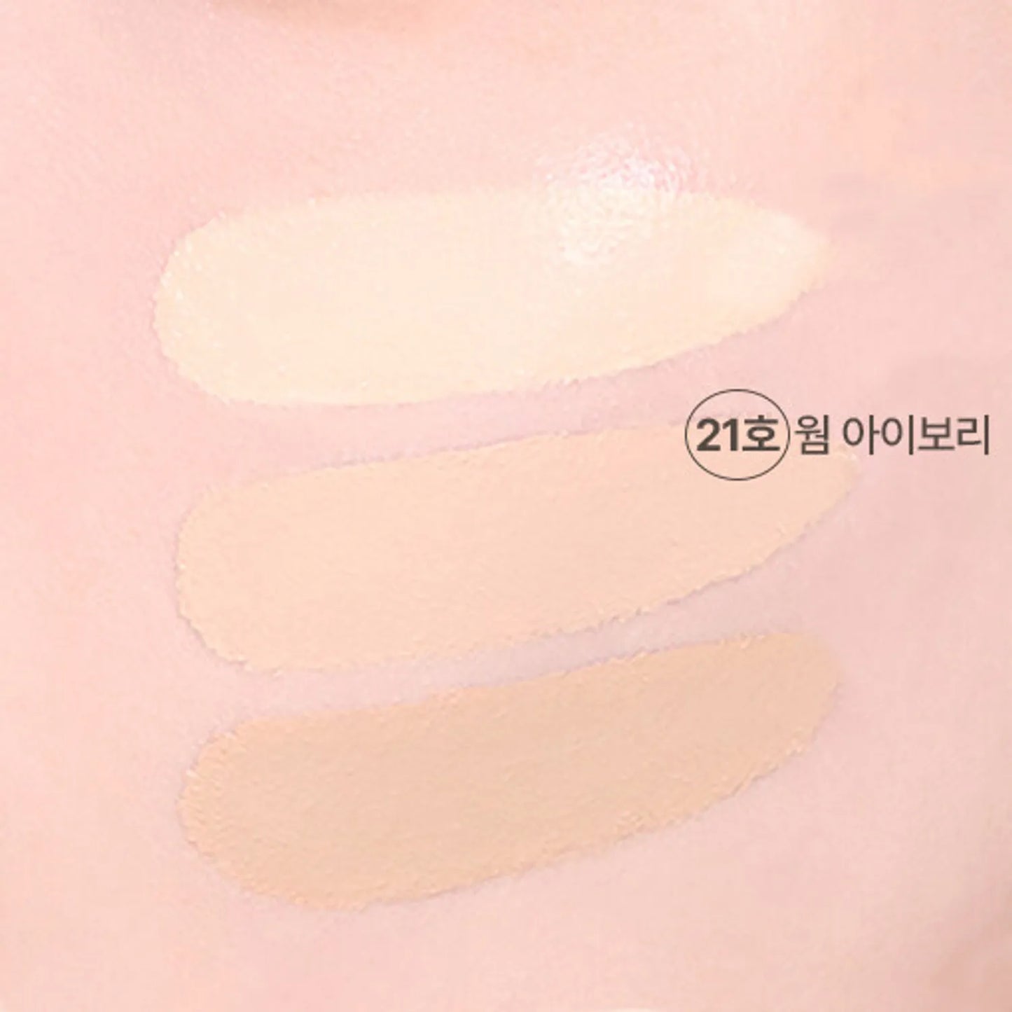 22Ad WAKEMAKE Defining Cover Concealer 21 Warm Ivory