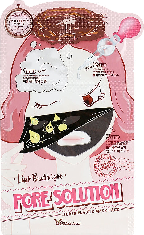 PORE SOLUTION SUPER ELASTIC MASK PACK