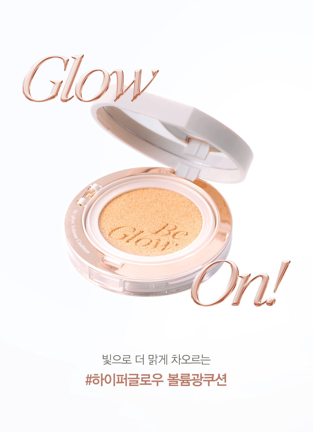 ESPOIR BE GLOW VOLUME CUSHION SINGLE #20