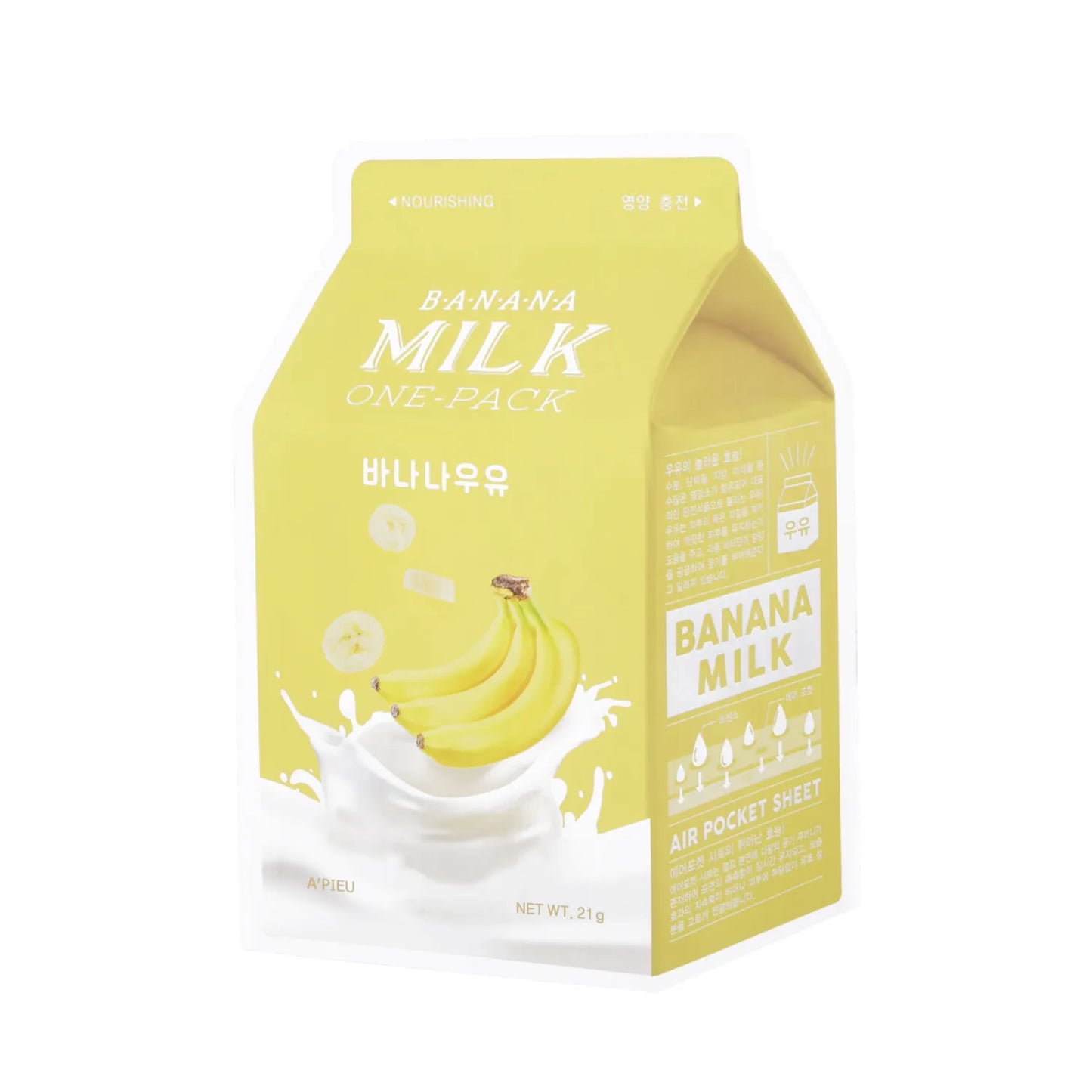 A'PIEU BANANA MILK ONE-PACK [6EA]