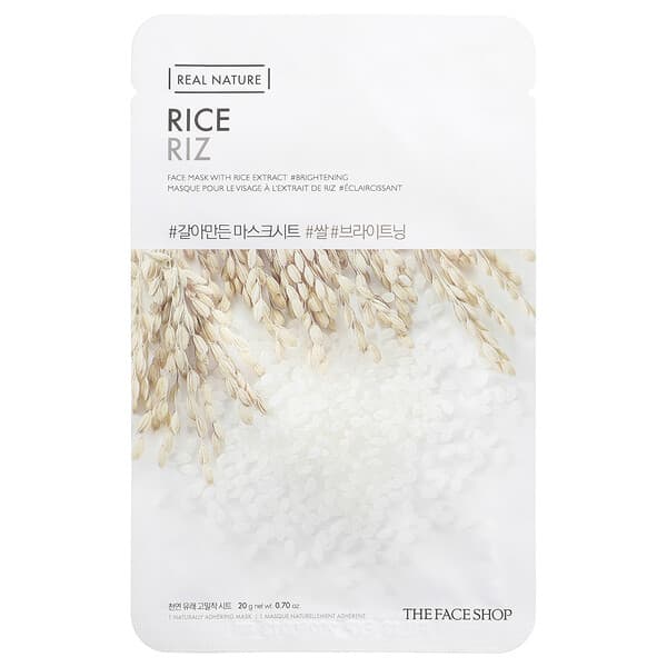 REAL NATURE RICE FACE MASK
