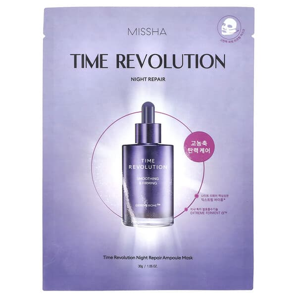 MISSHA TR_NIGHT_REPAIR_AMPOULE_MASK