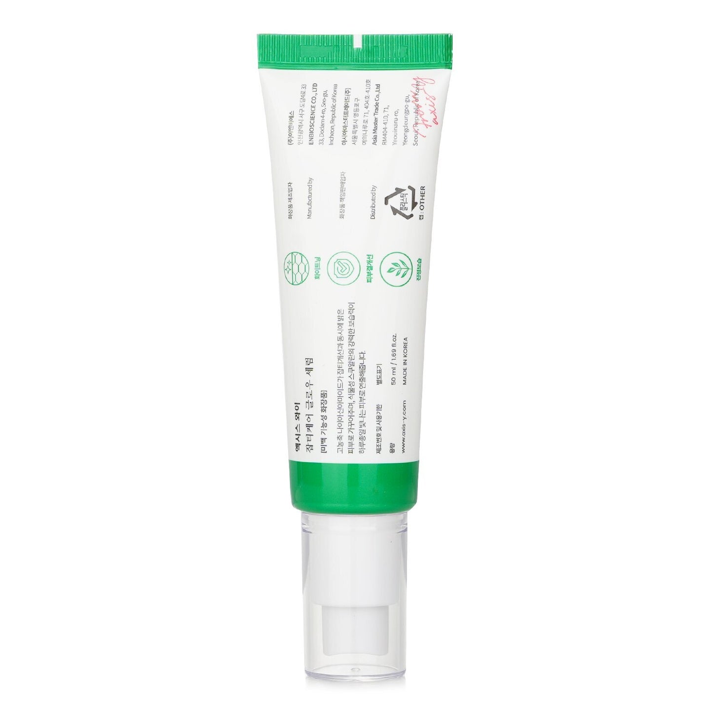 Dark Spot Correcting Glow Serum