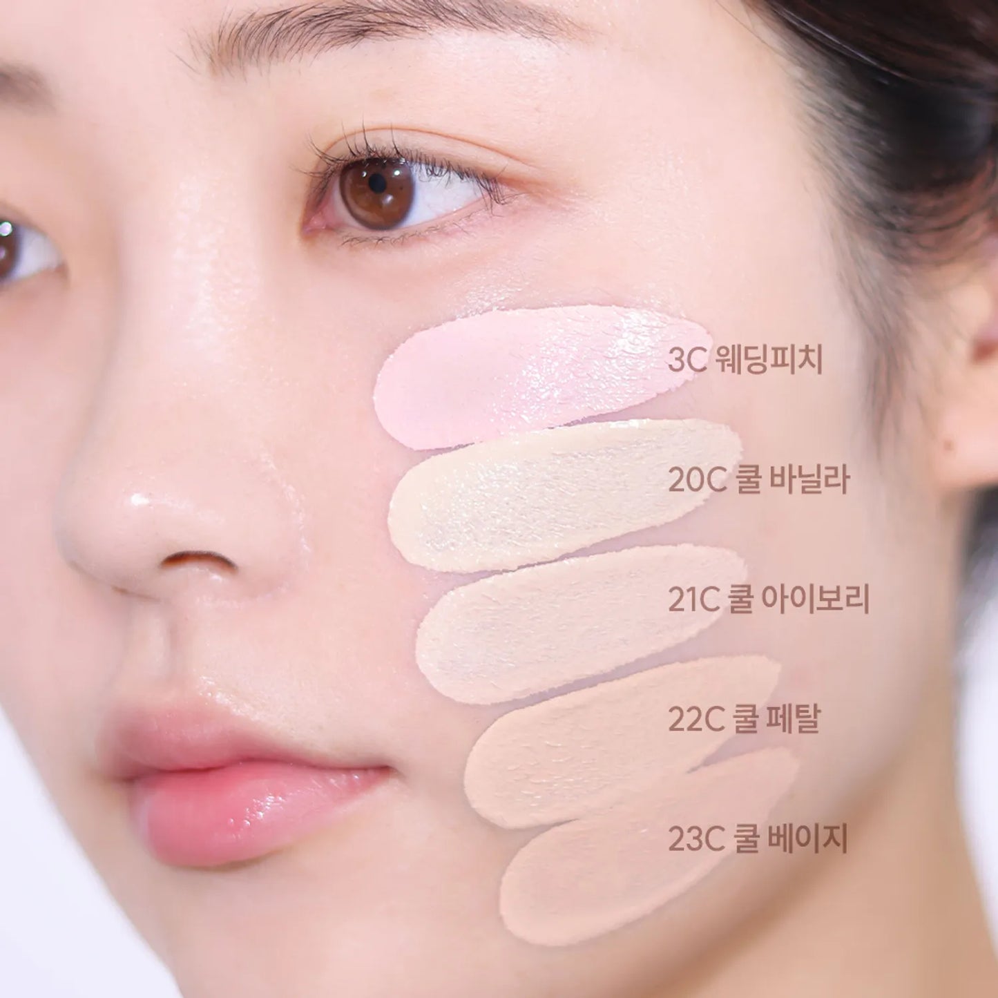 ES.BE GLOW FOUNDATION 25AD #3C