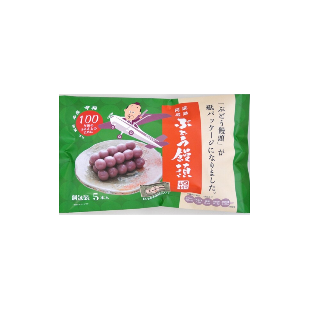 葡萄饅頭（5個）Grape Buns (5 Pieces)