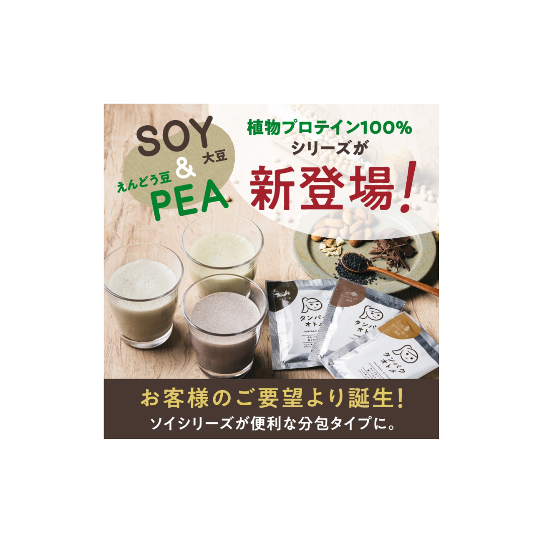 蛋白少女 大豆綜合 Tanpaku Otome Soy Assortment