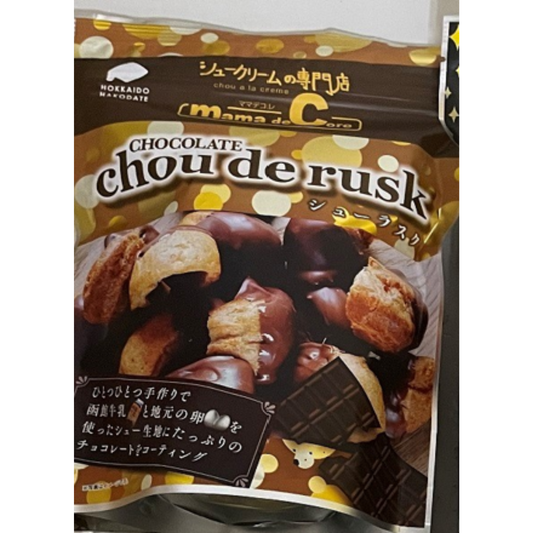 泡芙餅乾 SP 牛奶巧克力 Choux Rusk SP Milk Chocolate