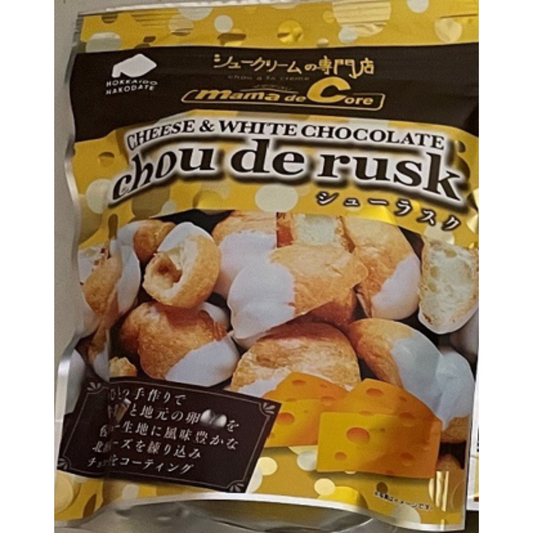 泡芙餅乾 SP 起司與白巧克力 Choux Rusk SP Cheese & White Chocolate