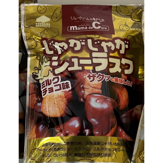 馬鈴薯泡芙餅乾 牛奶巧克力 Jagajaga Choux Rusk Milk Chocolate