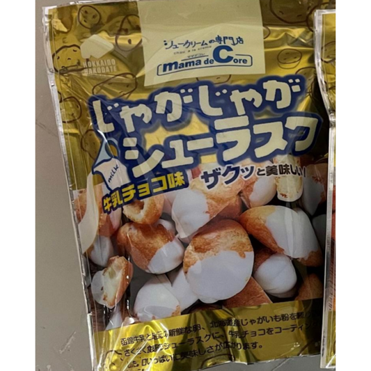 馬鈴薯泡芙餅乾 牛奶巧克力 Jagajaga Choux Rusk Milk Chocolate