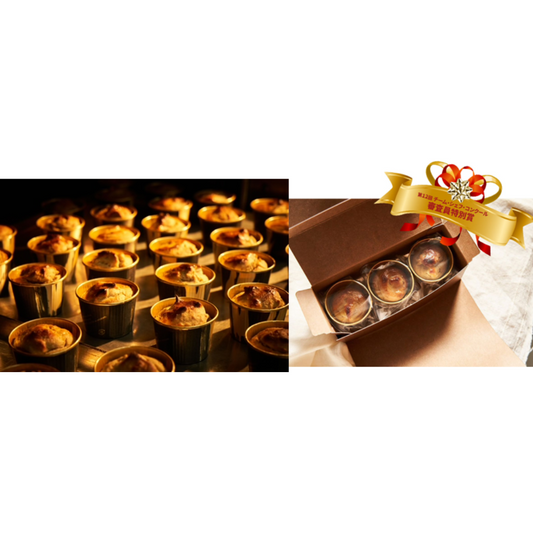 日式栗子西點 6個 Waguri Bake 6Pieces
