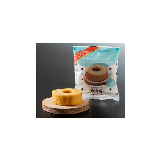 發光年輪蛋糕“天日塩焦糖” Glow Baumkuchen "Sun-Dried Salt Caramel"