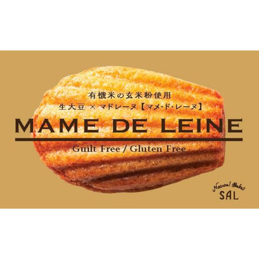 瑪德蓮蛋糕 Madeleine Cake