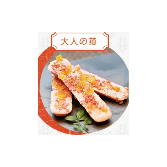 土佐柚子烘焙巧克力「和之果」草莓口味 4個 Tosa Yuzu Baked Chocolate "Wa No Niri" Strawberry 4 Pieces