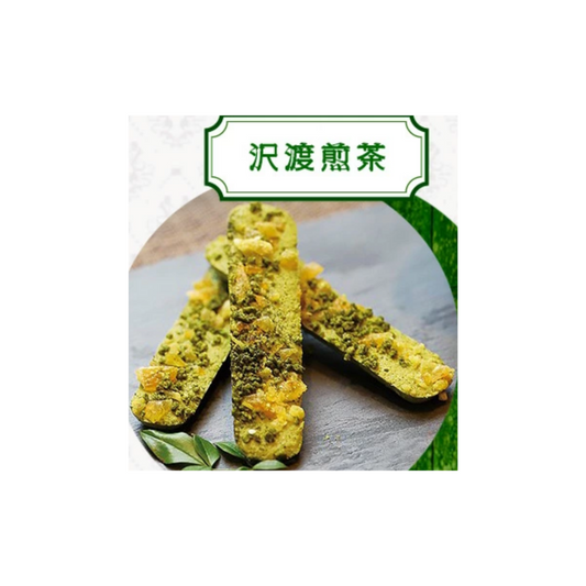 土佐柚子烘焙巧克力「和之果」澤渡煎茶口味 4個 Tosa Yuzu Baked Chocolate "Wa No Niri" Samatari Sencha 4 Pieces