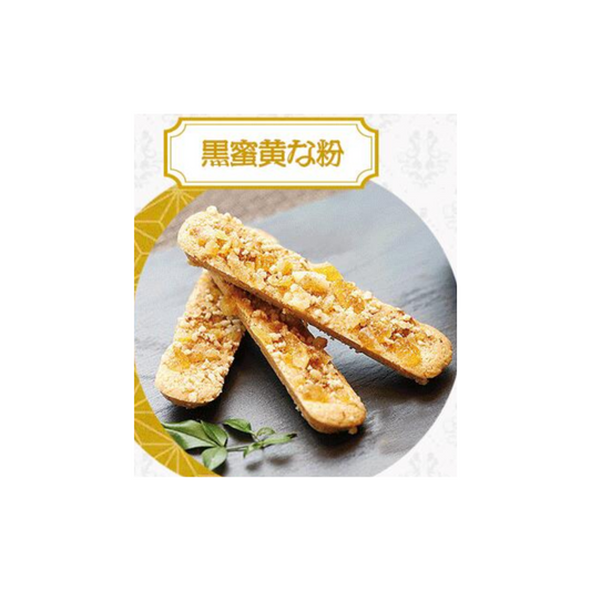 土佐柚子烘焙巧克力「和之果」黑糖黃豆粉口味 4個 Tosa Yuzu Baked Chocolate "Wa No Niri" Brown Sugar Kinako 4 Pieces