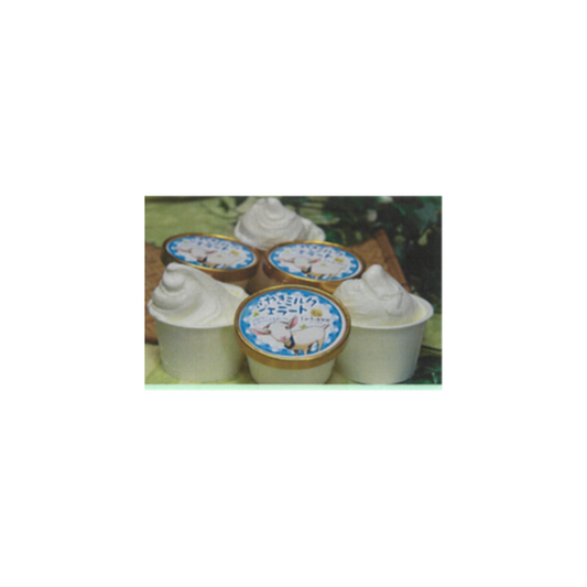 羊奶冰淇淋 Goat Milk Ice Cream