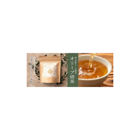 香川縣橄欖烘焙茶 Olive Roasted Tea From Kagama Prefecture