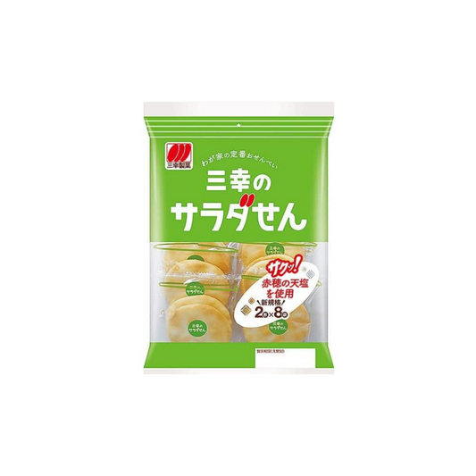 三幸沙拉仙貝 Sanko's Salad Senbei
