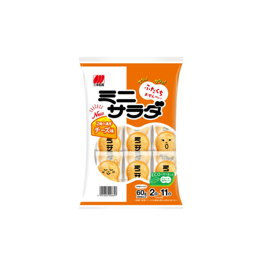 迷你沙拉起司口味仙貝 Mini Salad Cheese Flavor