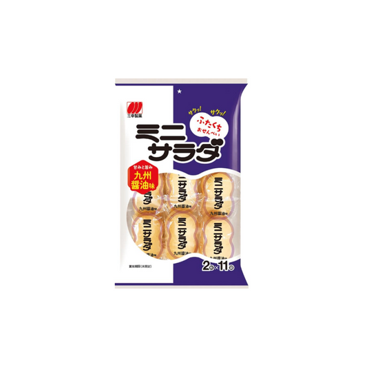迷你沙拉仙貝九州醬油味 Mini Salad Kyushu Soy Sauce