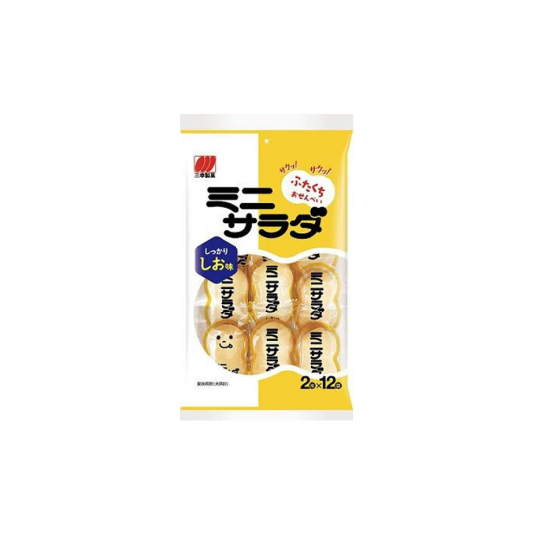 迷你沙拉仙貝鹽味 Mini Salad Salt