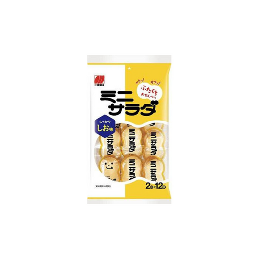迷你沙拉仙貝鹽味 Mini Salad Salt