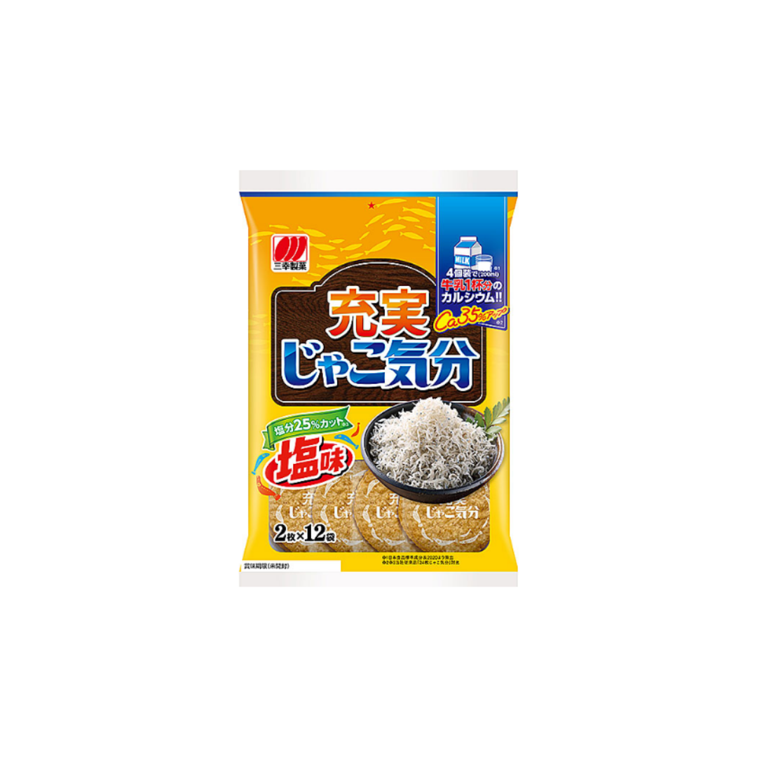 小雜魚仙貝 Dried Small Sardines Senbei