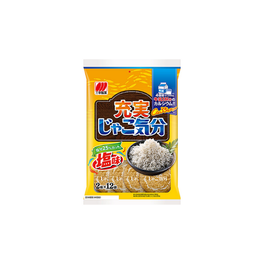 小雜魚仙貝 Dried Small Sardines Senbei