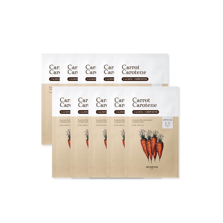 CARROT CAROTENE MASK 10EA