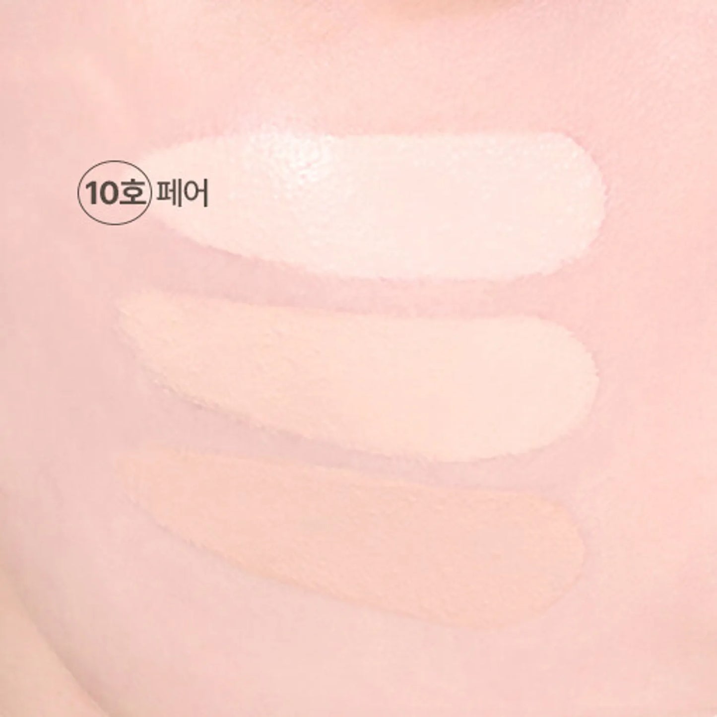 22Ad WAKEMAKE Defining Cover Concealer 10 Fair
