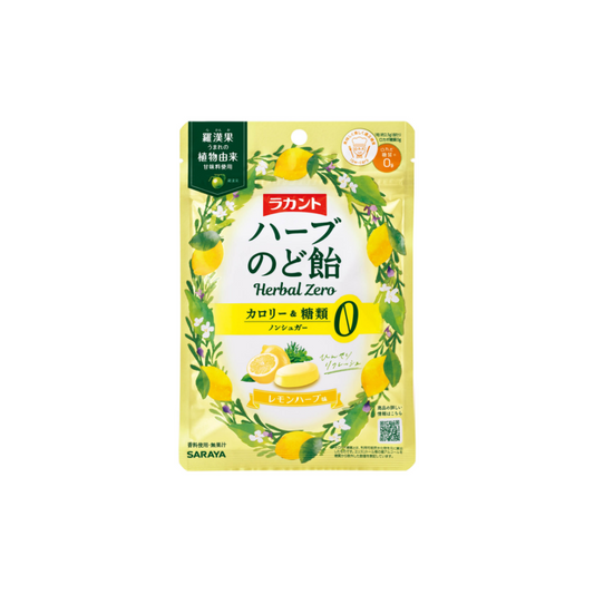 羅漢果 檸檬草本喉糖 Luo Han Guo Herbal Throat Lozenges Lemon