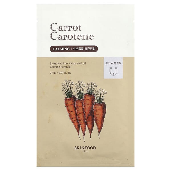 CARROT CAROTENE MASK