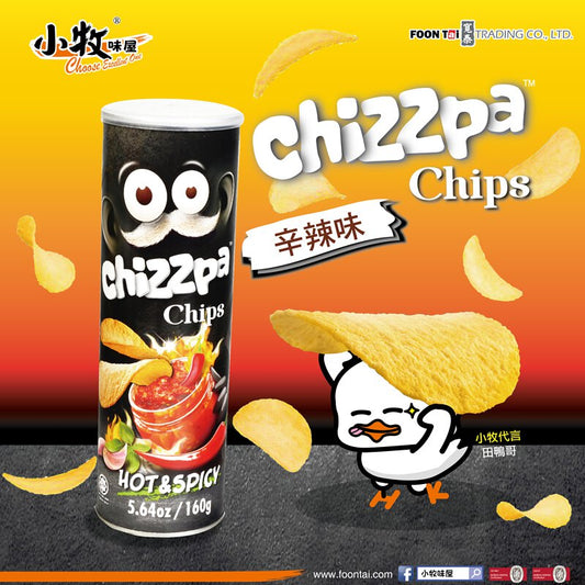Potato Crisps - Sichuan Mala Flavoured
