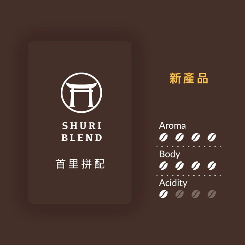 Dripo Shuri Blend (10 packs)