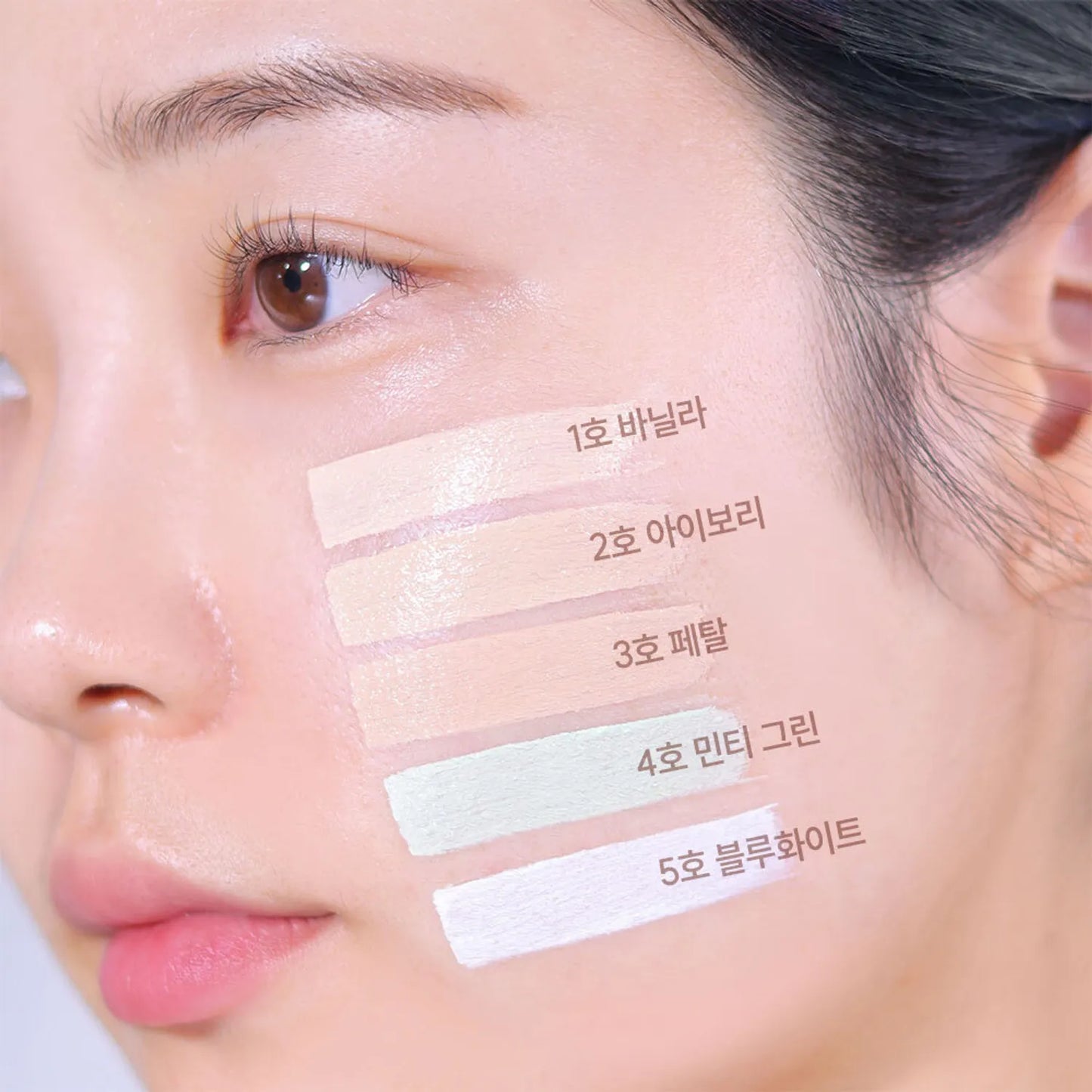 ES.EASY BLENDING CONCEALER 5 10g