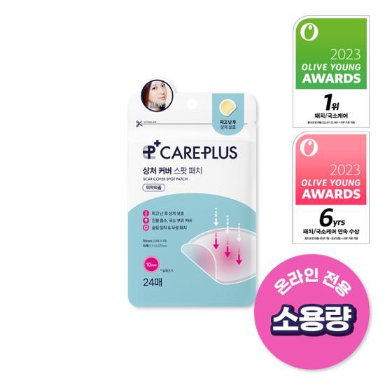CARE PLUS Scar Cover Spot Patch 24pcs