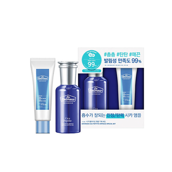 DR.BELMEUR ADVANCED CICA PEPTITE AMPOULE SPECIAL SET