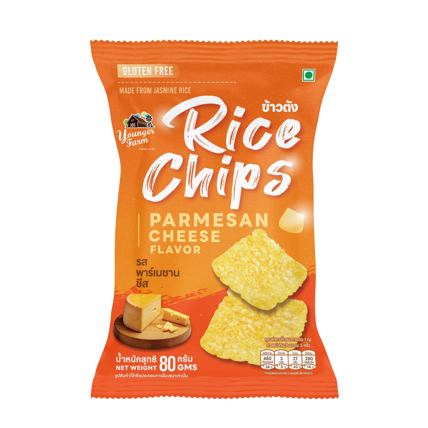 Rice Chip Double Cheese Flavor