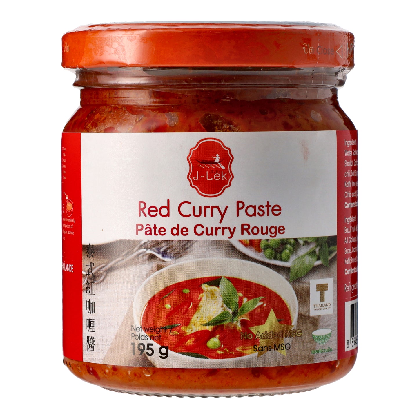 Red Curry Paste (pouch) without plastic cup
