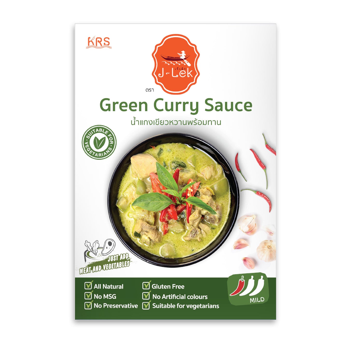 Green Curry Sauce