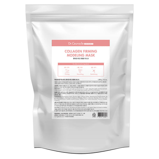 COLLAGEN MODELING MASK