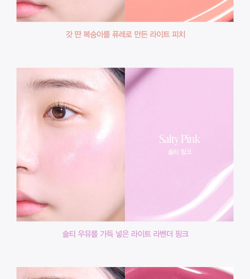 ESPOIR TONE PAIRING LIQUID CHEEK #SALTY PINK