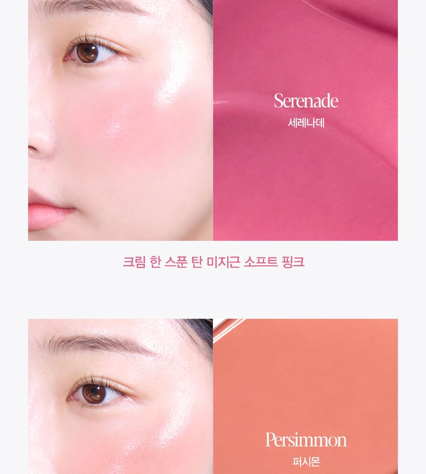 ESPOIR TONE PAIRING LIQUID CHEEK #PERSIMMON