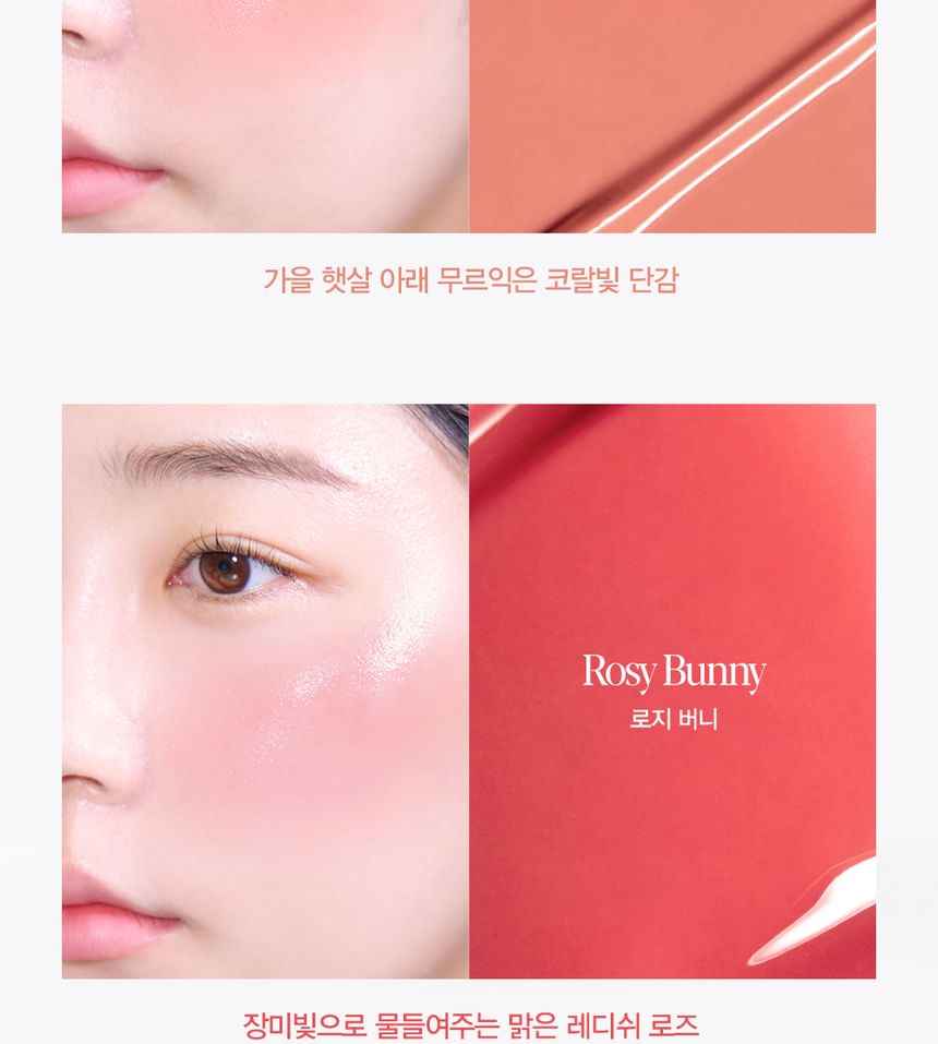 ESPOIR TONE PAIRING LIQUID CHEEK #ROSY BUNNY