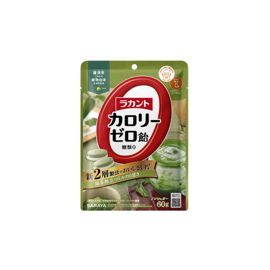 羅漢果 糖果 抹茶牛奶 Luo Han Guo Candy Matcha Milk